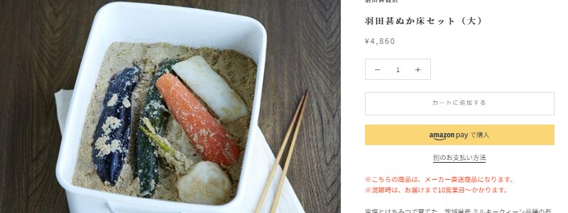 ���D�E�H�c���q�q���X��̃Z���N�g�V���b�v�y�H�c�r���X�z���T�C�g